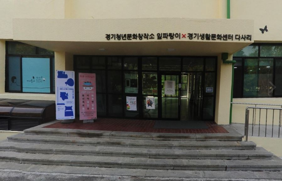 수원연극축제