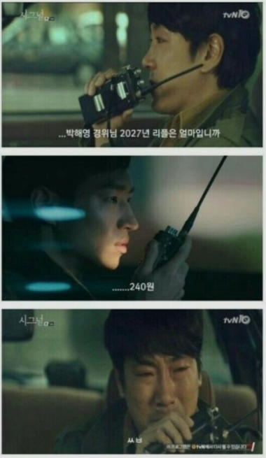 돔황챠