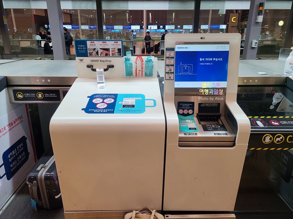 인천공항 스마트패스 등록 어플 사용방법 스마트 셀프 백 드롭