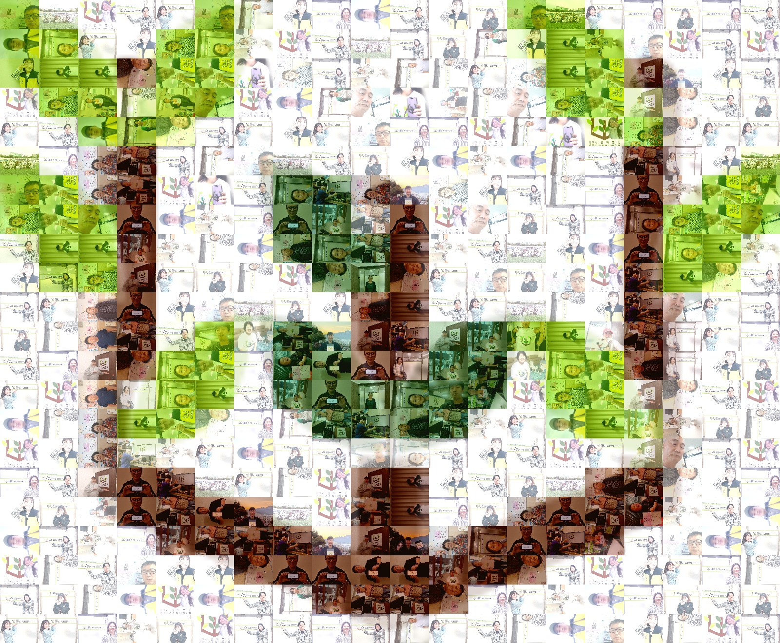 장애인식개선 캠페인 참여자들의 사진을 모아 동작지회 로고를 형상화한 사진