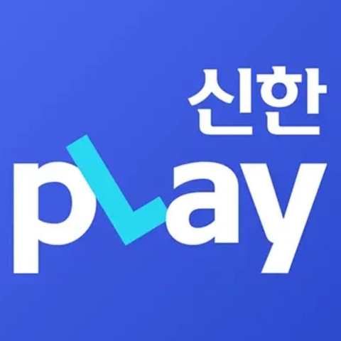 신한은행대출상품