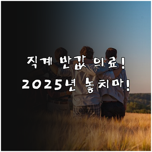 경기도 원폭피해자 직계비속 2025 ..