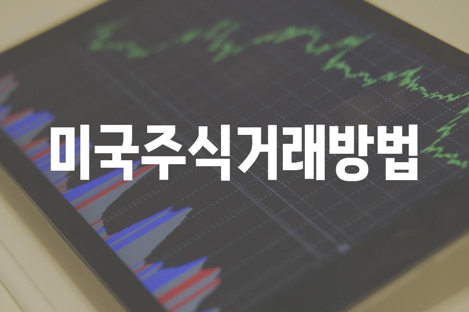 Investing 2