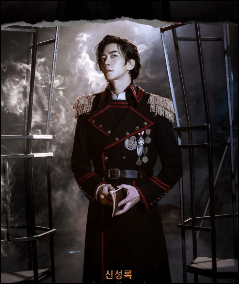 프랑켄슈타인 뮤지컬 캐스팅정보