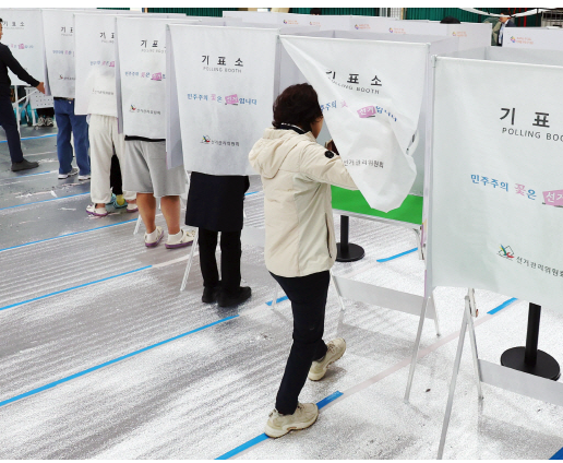 사전투표 방법
