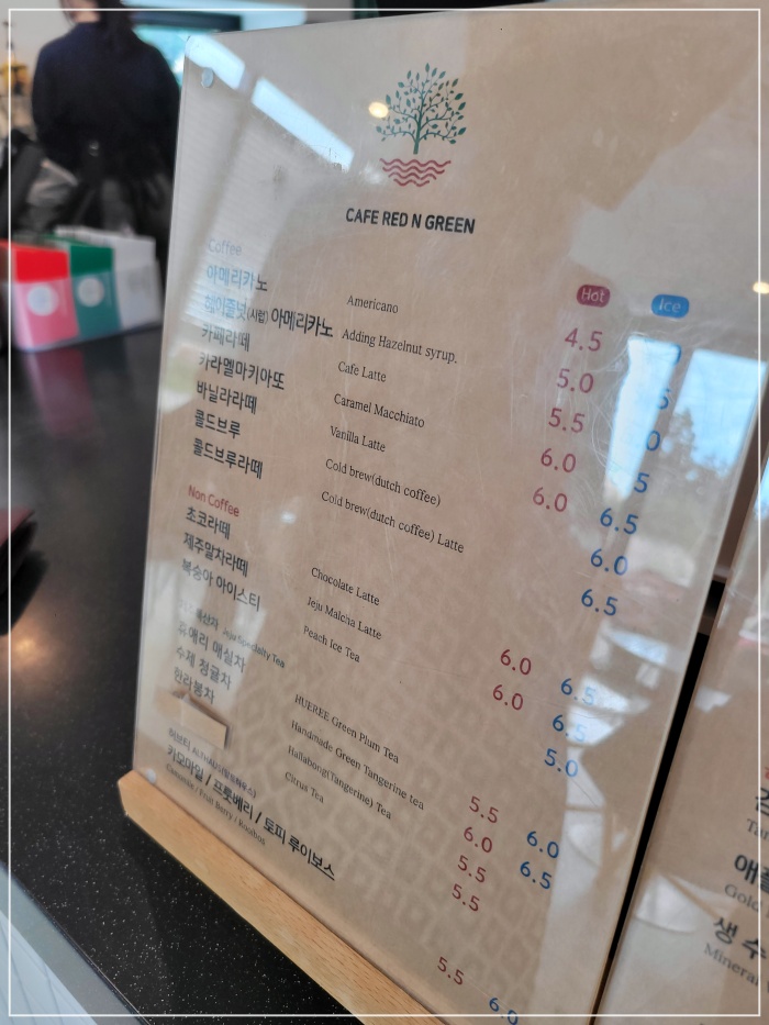 휴애리-카페