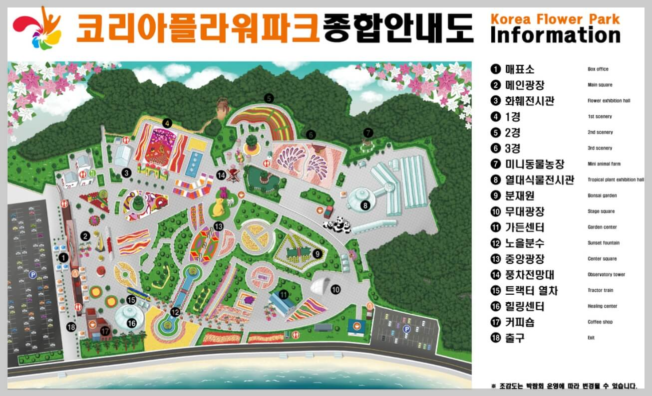2024 태안 튤립 축제 일정 기간 입장료 할인 주차장