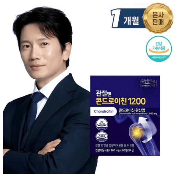 콘드로이친 추천 순위 TOP 5(25년 3월) - 네이버, 쿠팡 판매 랭킹 분석