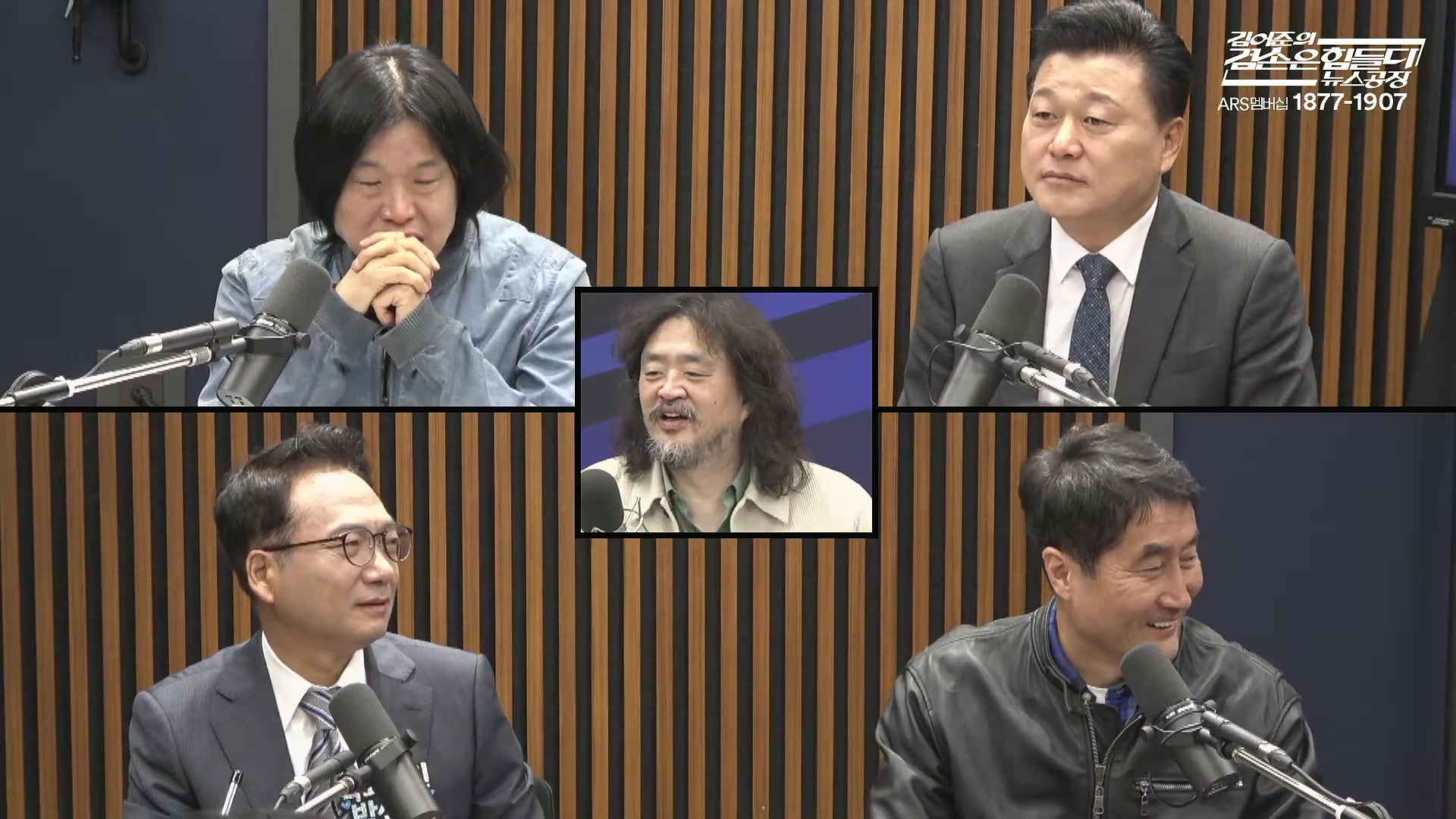 김어준의 겸손은힘들다 뉴스공장 2025년 10월 30일 목요일 [박현광, 최종건, 박선원, 홍사훈, 신용한, 주진우, 천준호, 이건태, 박구용, 스포츠공장].mp4_20251030_202237.816.jpg