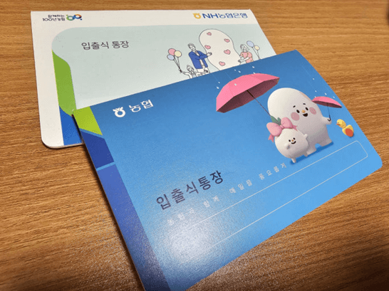 협의이혼 후 후속 행정 처리 5가지