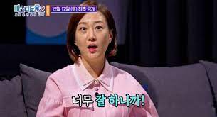 장윤정 미스터 트롯2 4