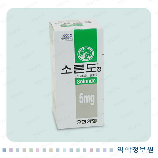 소론도정