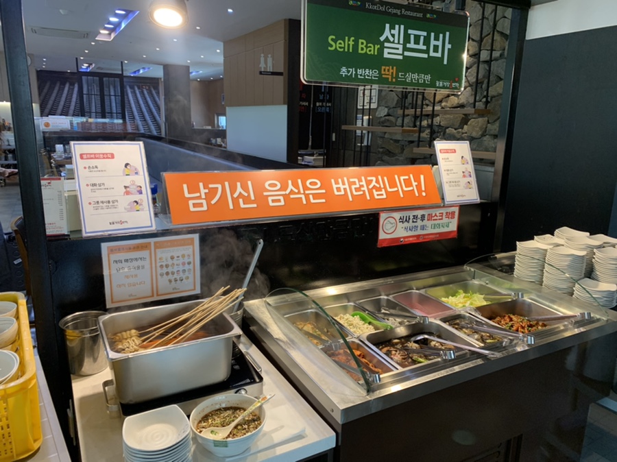 여수 꽃돌게장1번가 셀프바&amp;#44; 게장 무한리필 반찬 코너