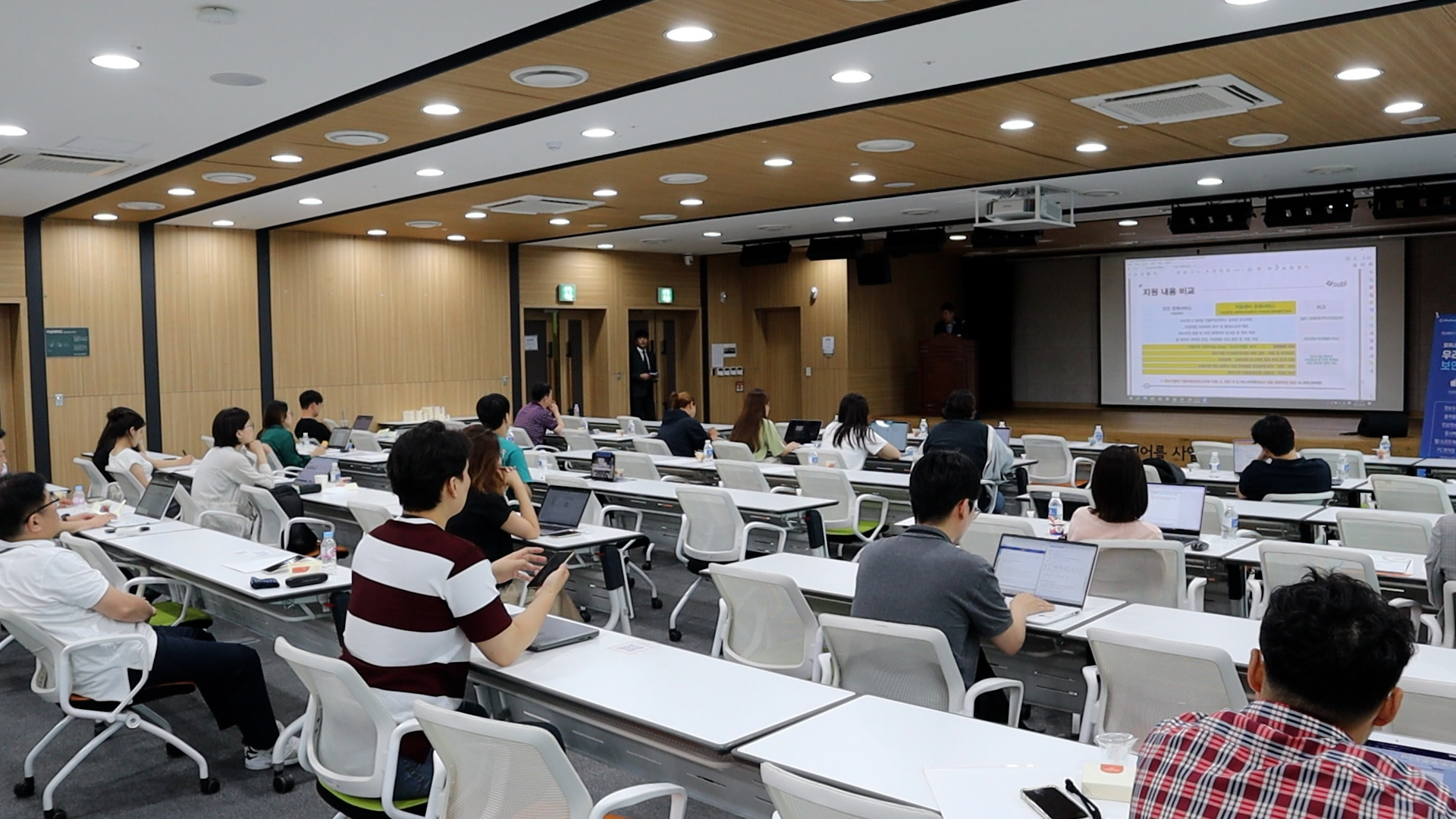 지란지교소프트 오피스키퍼 CEO클럽 창업존 보안세미나