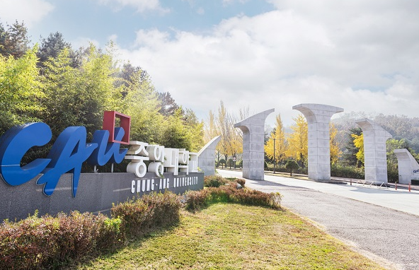 중앙대 수시등급컷