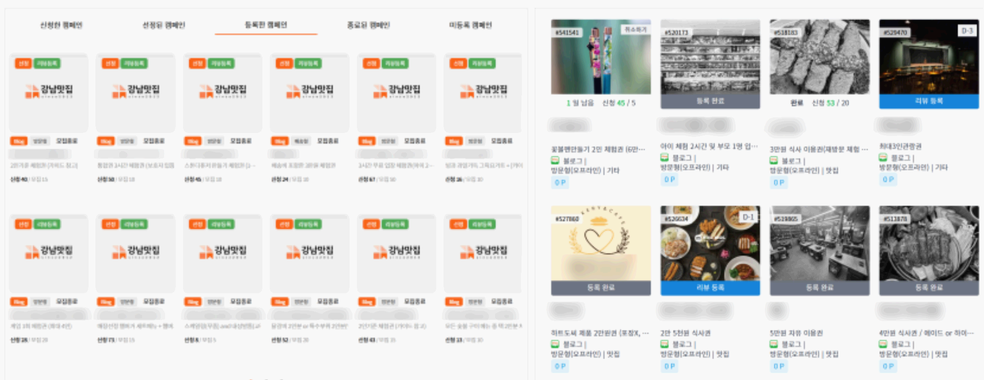 블로그 부업, 네이버와 티스토리 둘 다 해본 리얼 후기