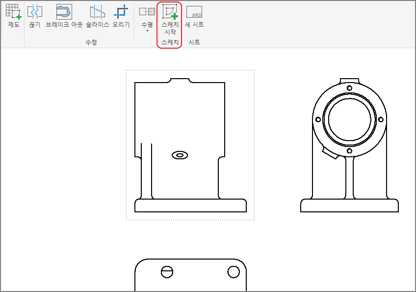 정면도선택_스케치시작