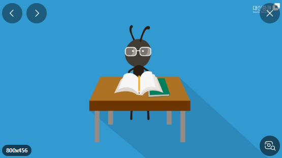 개미투자자 사진