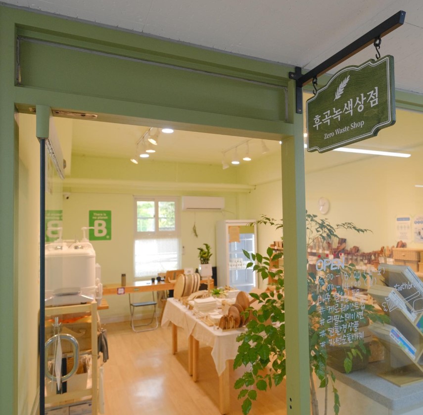녹색상점 외관사진