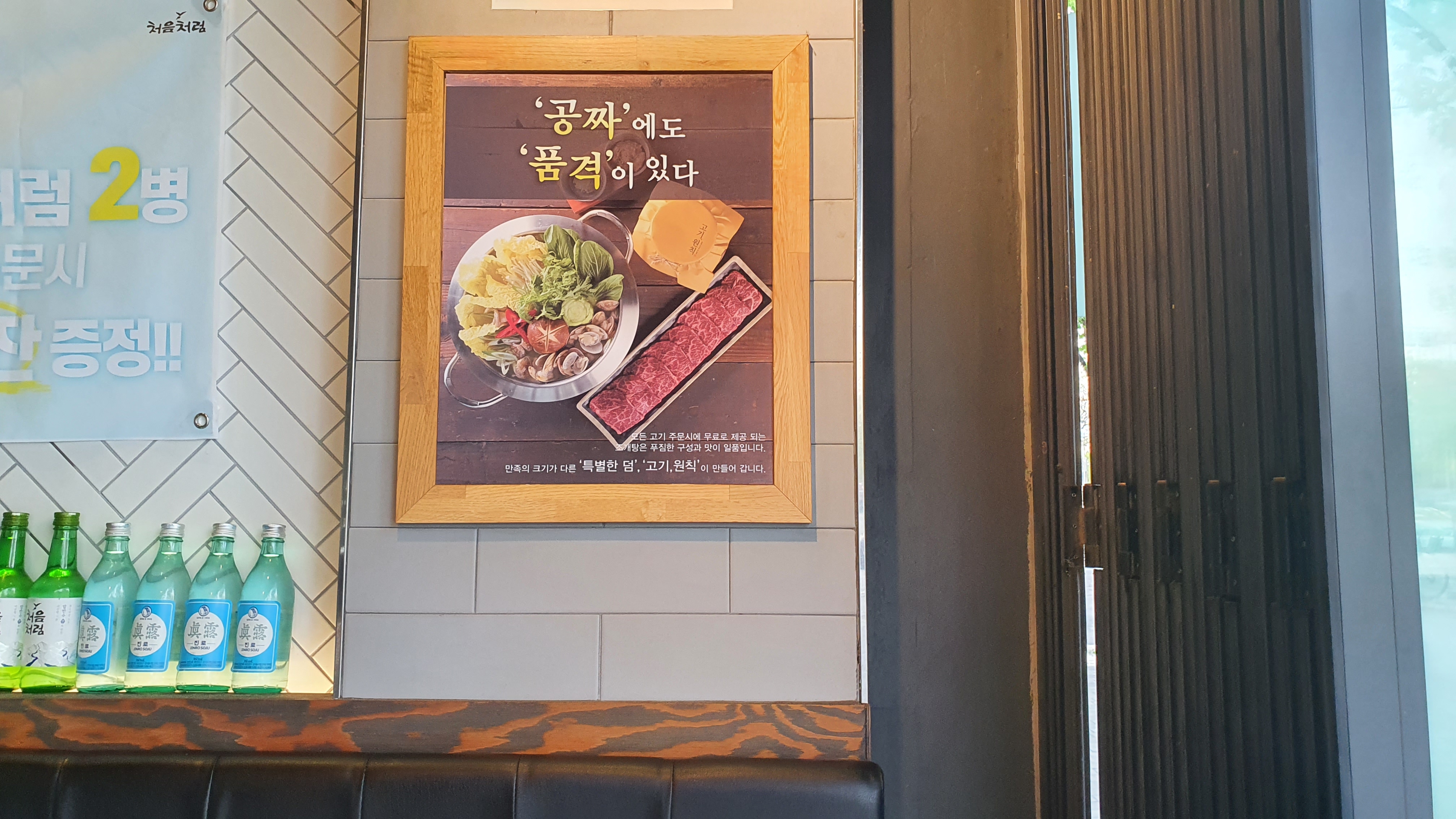 범계고기원칙-5