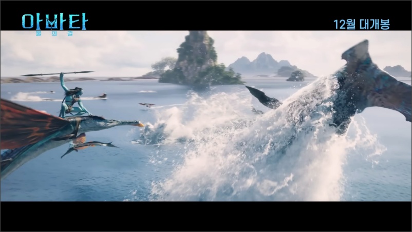 아바타2-물의길