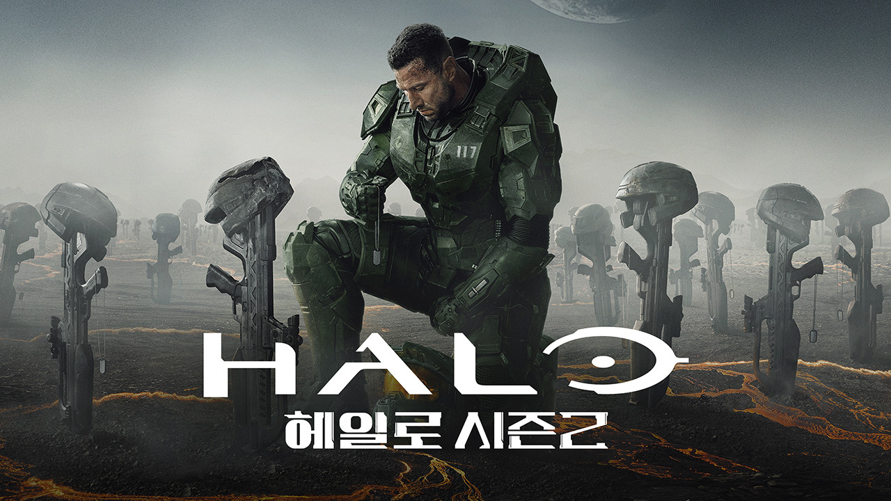 헤일로 시즌2 8화 리뷰
