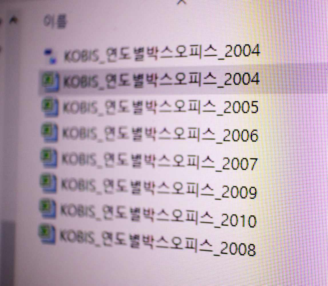 포디딕 파일복구 프로그램