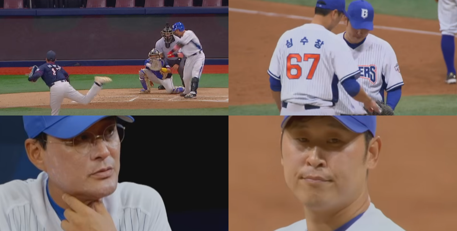 최강야구 시즌4