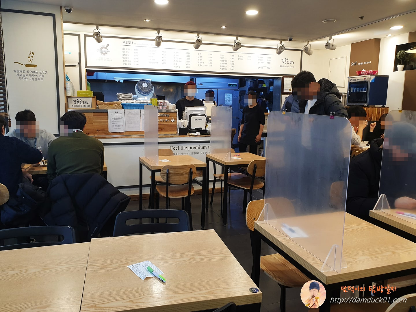 김솔솔김밥 실내