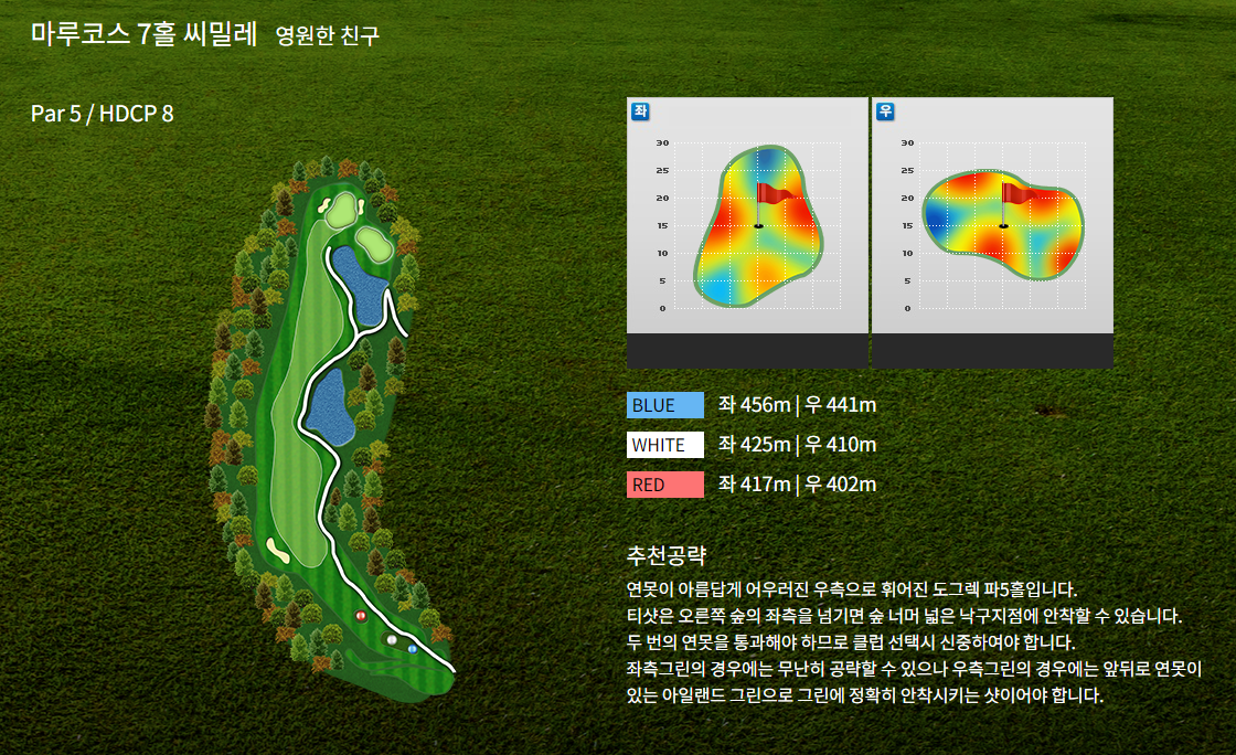 남여주골프클럽
