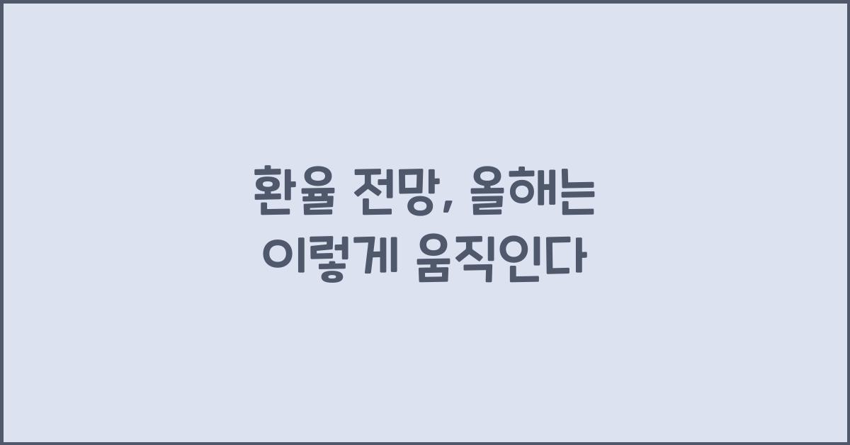 ํ์จ ์ ๋ง