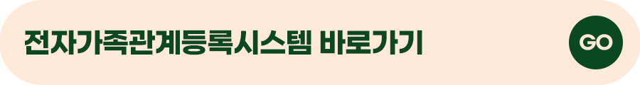 사주 사이트 신년운세