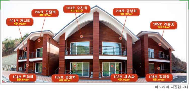 칠곡 송정자연휴양림