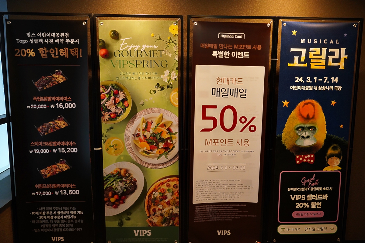 현대카드 M포인트 50% 사용 가능한 빕스 샐러드바