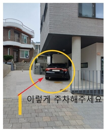 주차안내