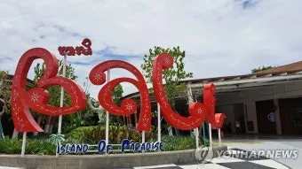 발리공항 면세점 쇼핑 추천 리스트 꼭 사야 할 품목 소개_11