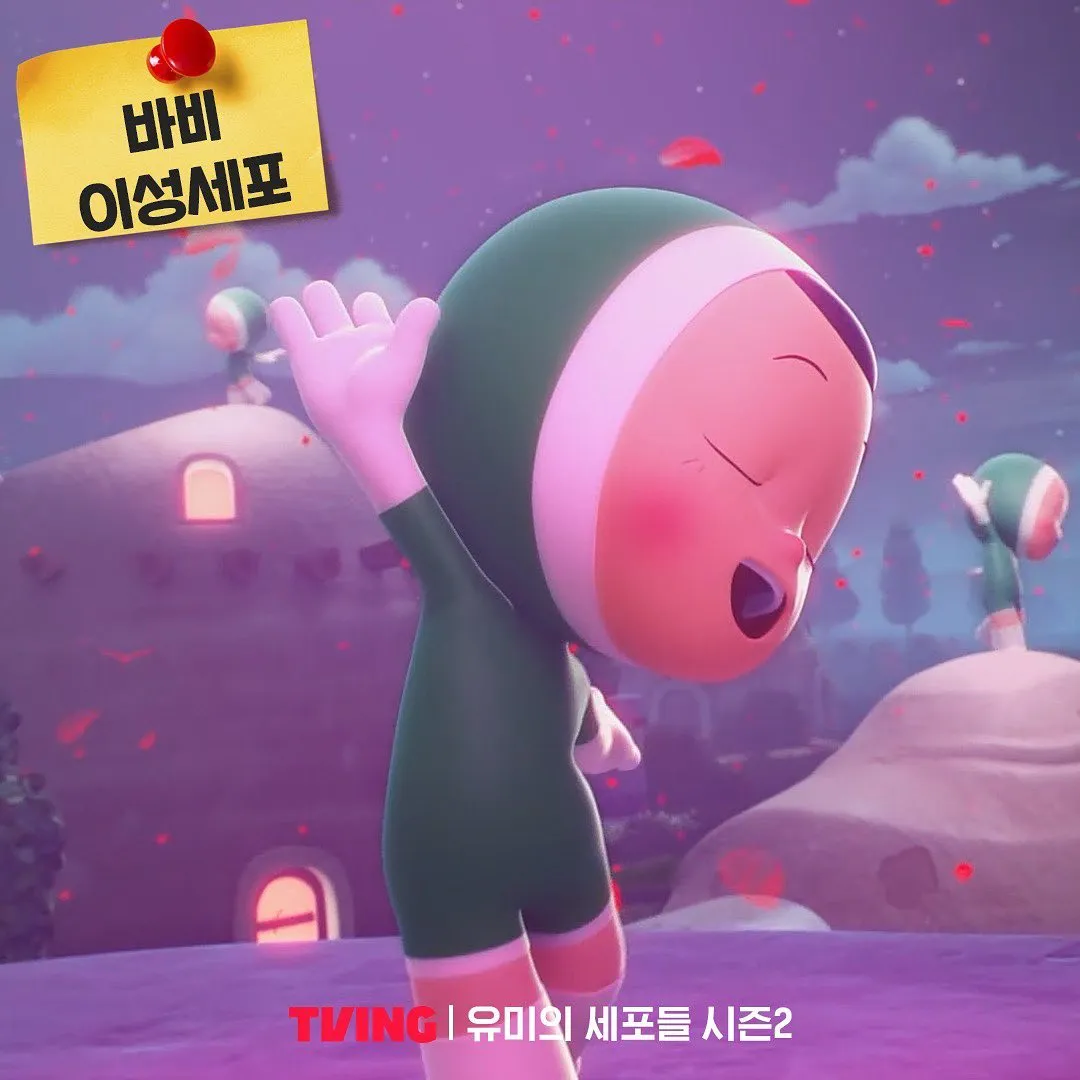 유미의 세포들 시즌1·2 줄거리 결말,시즌3