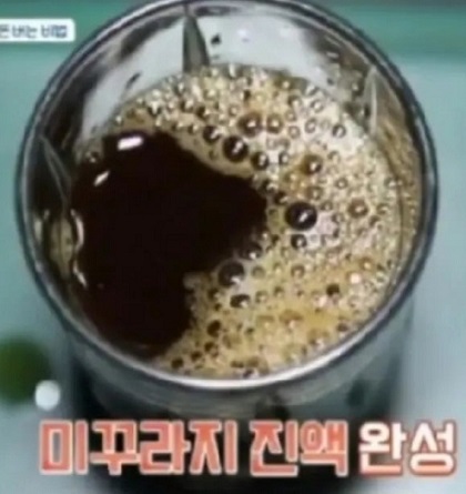 미꾸리진액
