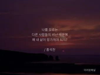 기분 좋게 활기차게 일하고 싶은 날 실천 팁과 동기부여_4