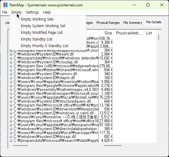 윈도우11 메모리 정리, 아직도 최적화 프로그램 쓰시나요? RamMap으로 끝내세요.