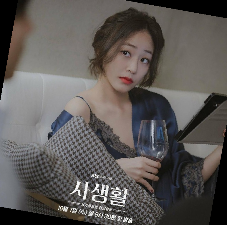 드라마 사생활 인물관계도