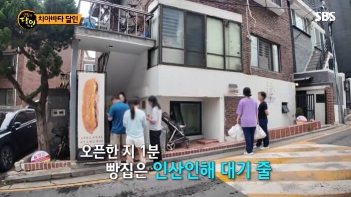 치아바타-달인의-빵집