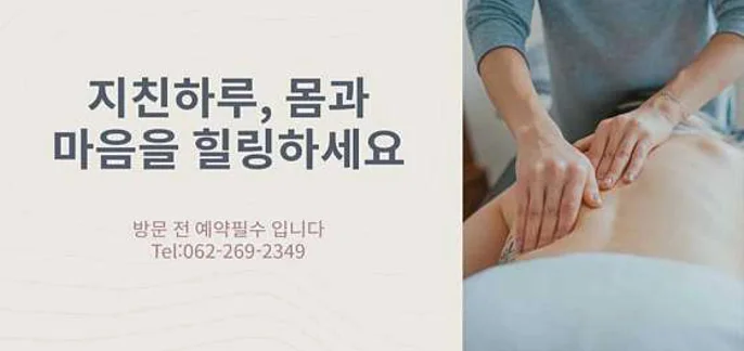 이야시아로마