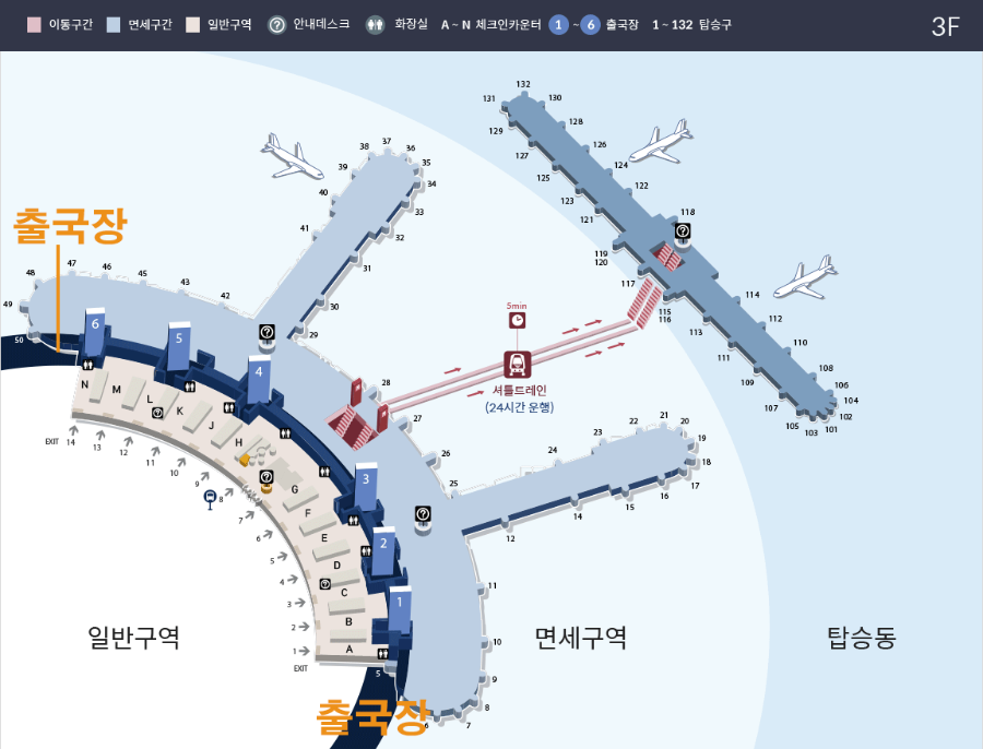 인천공항 제1터미널 출국범위