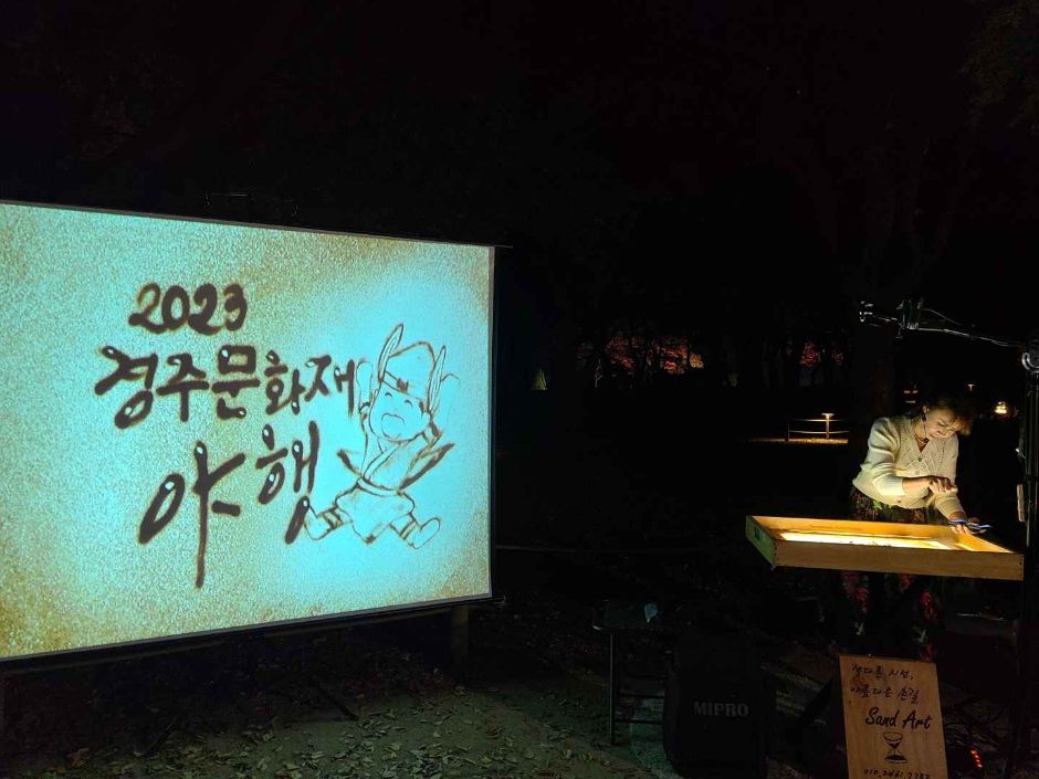 10월 지역 축제 가을 축제