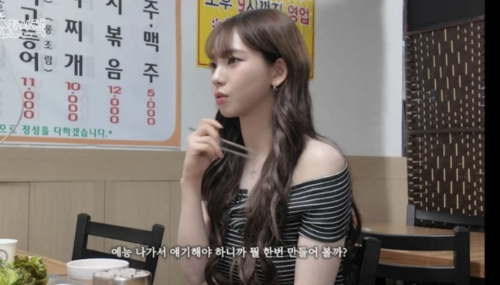 에스파 카리나, 충격 고백! "연기 도전합니다!" 예능 에피소드 조작설(?)까지?