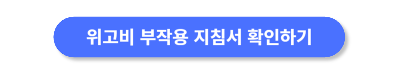 버튼