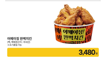 이마트7월 고래잇페스타