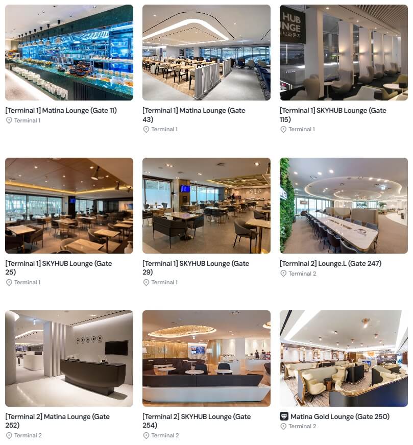 공항라운지 검색