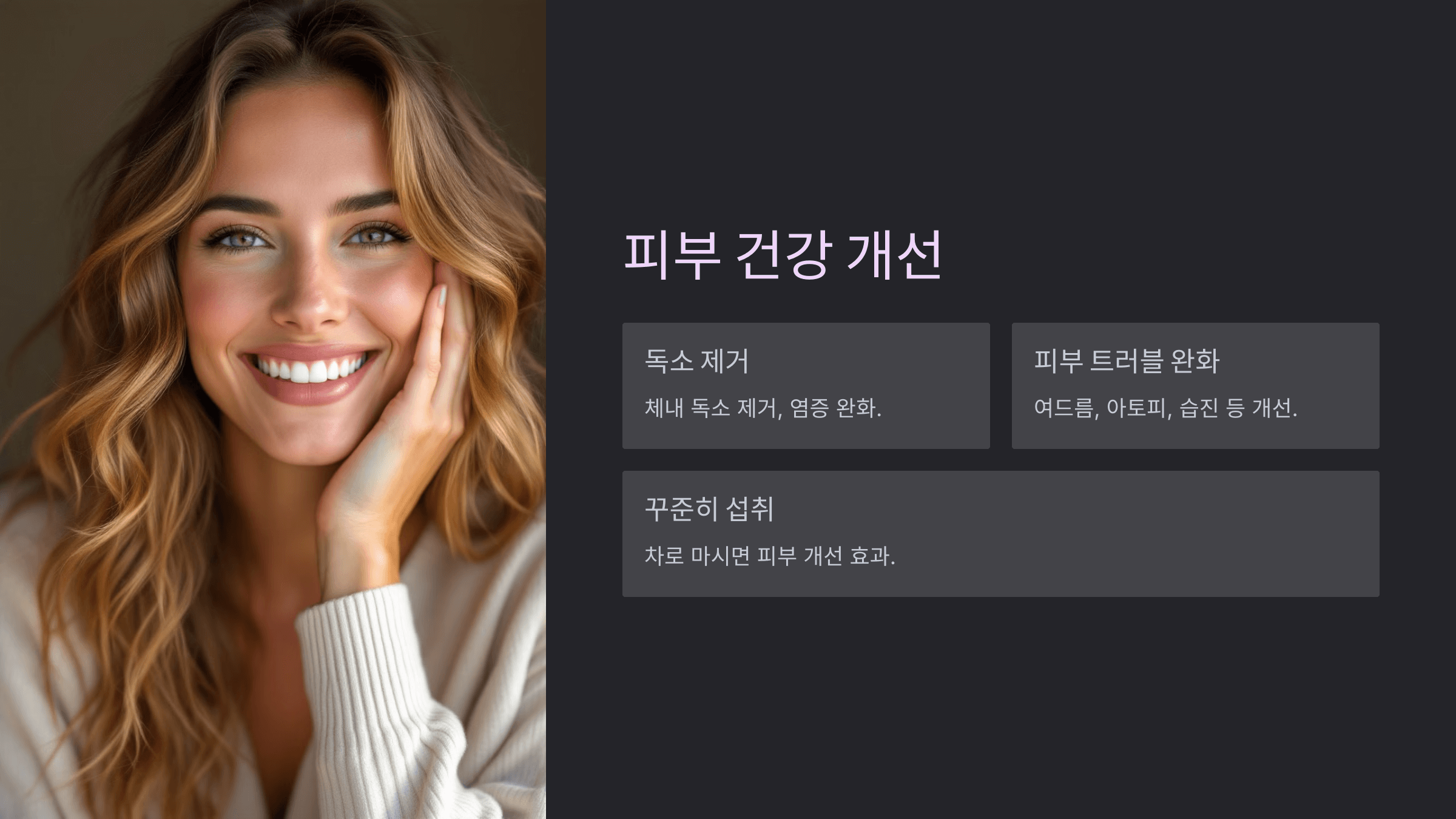 유근피 사진입니다.